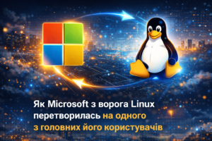Як Microsoft з ворога Linux перетворилась на одного з головних його користувачів: проблема, ціна …: Як Microsoft з ворога Linux перетворилас